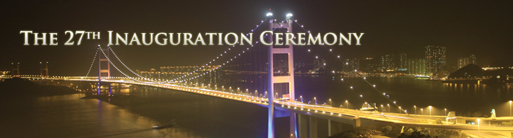The 27th Inauguration Ceremony