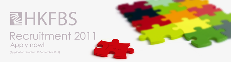 HKFBS Recruitment 2011
