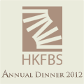 Annual Dinner 2012