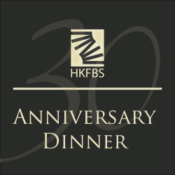 30th Anniversary Dinner