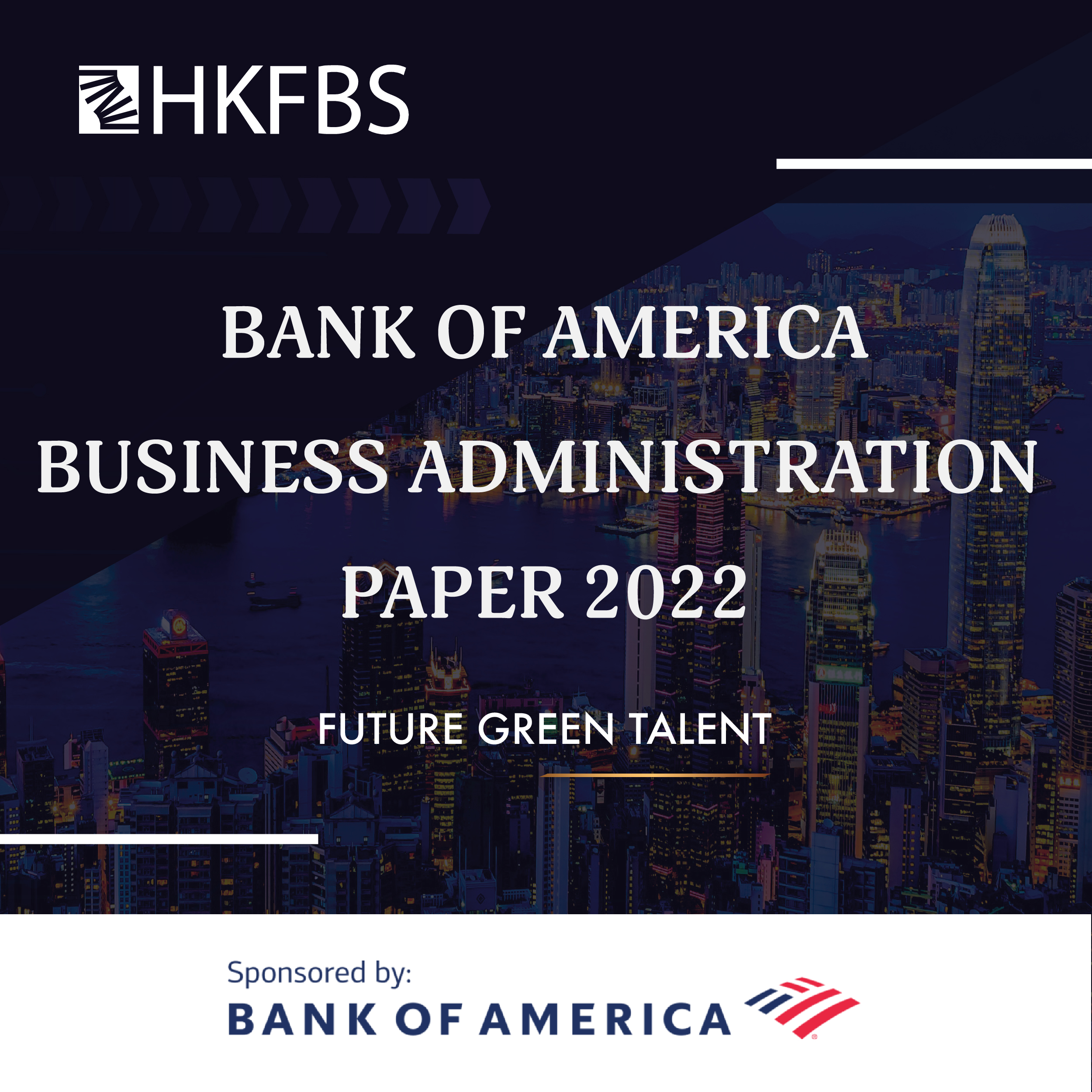 Bank of America Business Administration Paper 2022 