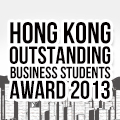 Hong Kong Outstanding Business Students Award 2013