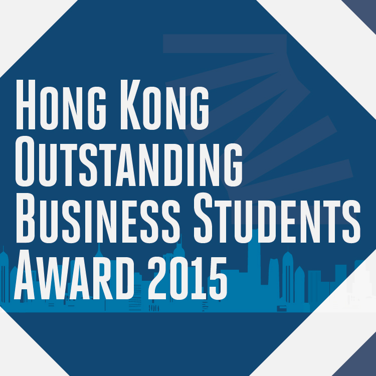 Hong Kong Outstanding Business Students Award 2015