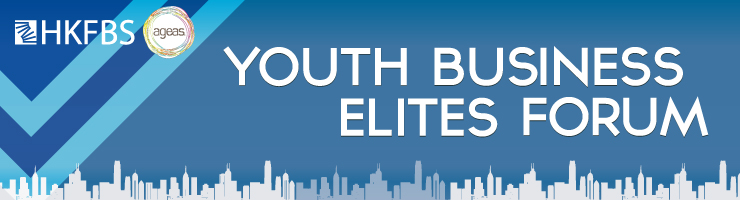 Youth Business Elites Forum
