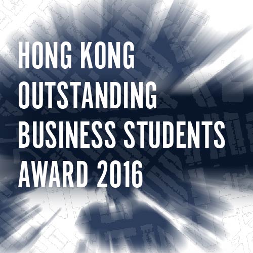 Hong Kong Outstanding Business Students Award 2016