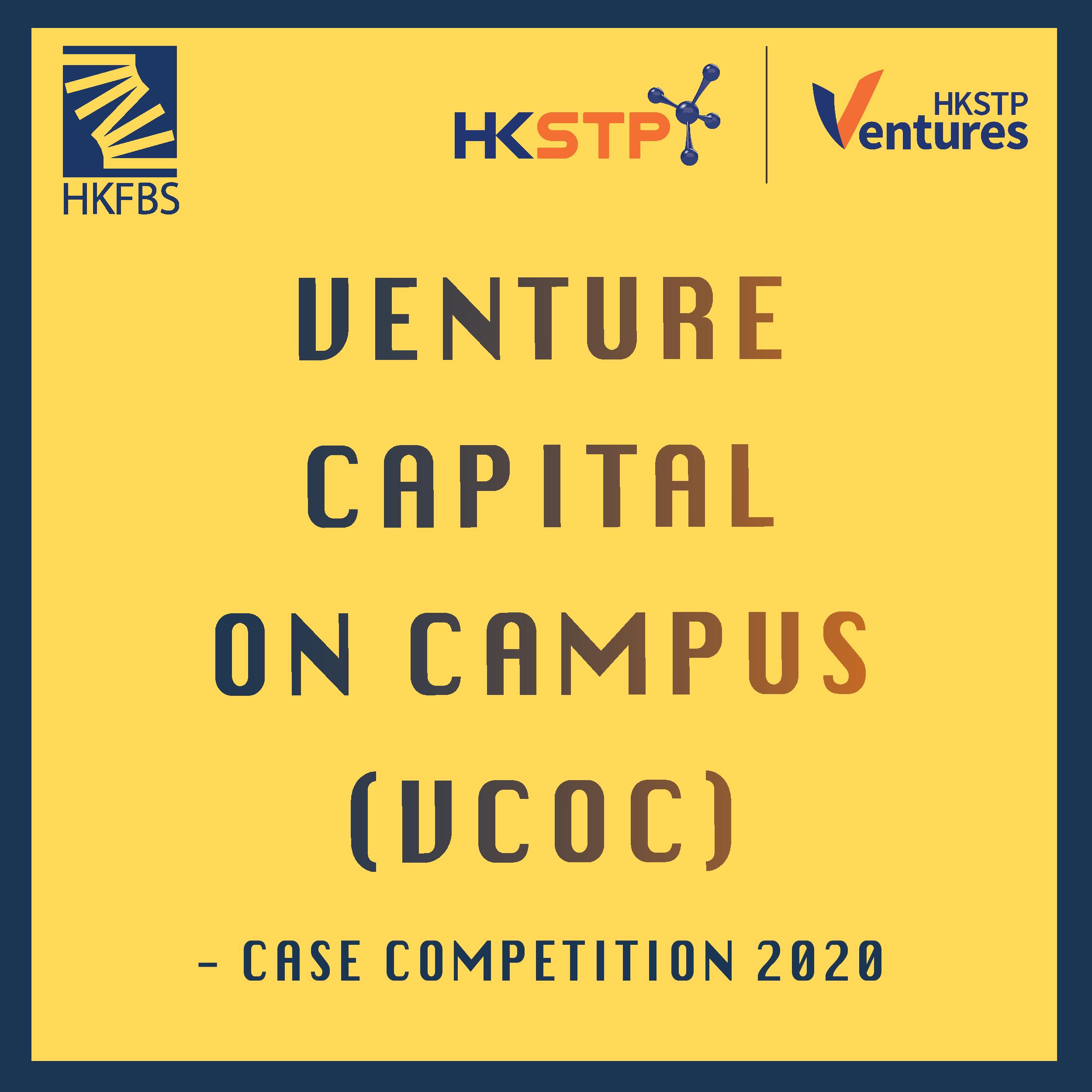 HKSTP Venture Capital on Campus (VCOC) - Case Competition 2020