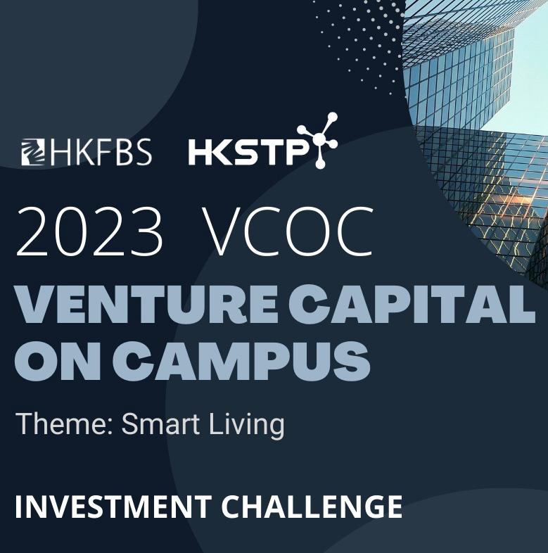 Venture Capital on Campus (VCOC) - Investment Challenge 2023