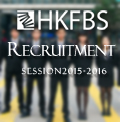 Recruitment 2014