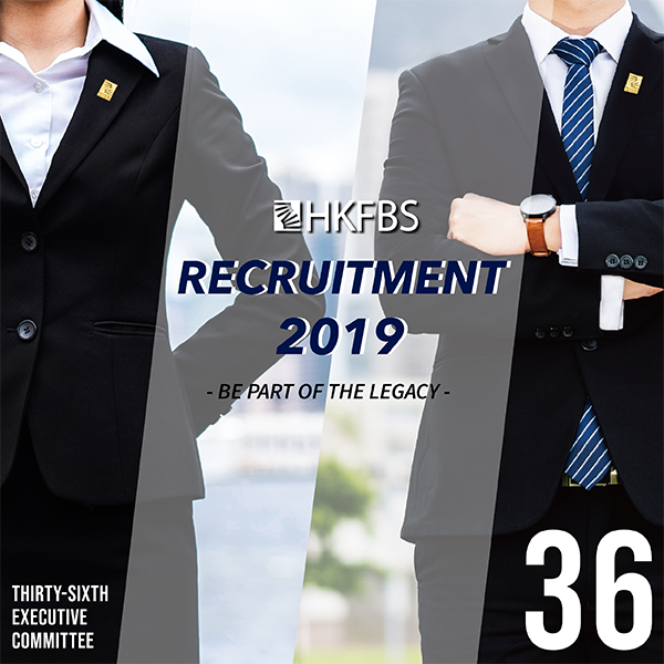 Recruitment 2019