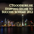 Stepping Stone to Success Scheme 2012