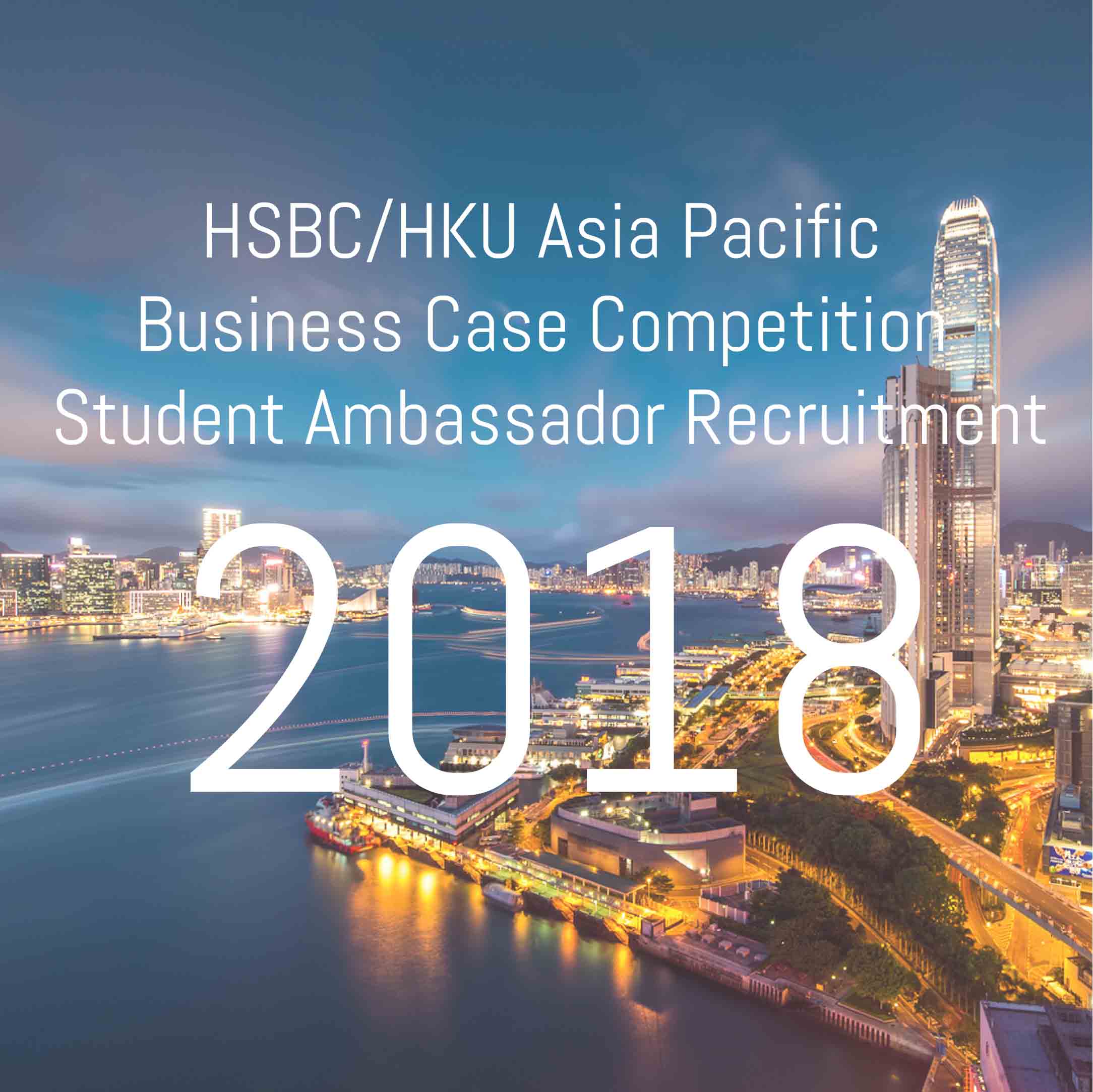 HSBC/HKU Asia Pacific Business Case Competition 2018 Student Ambassador Recruitment