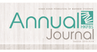 Annual Journal 2014